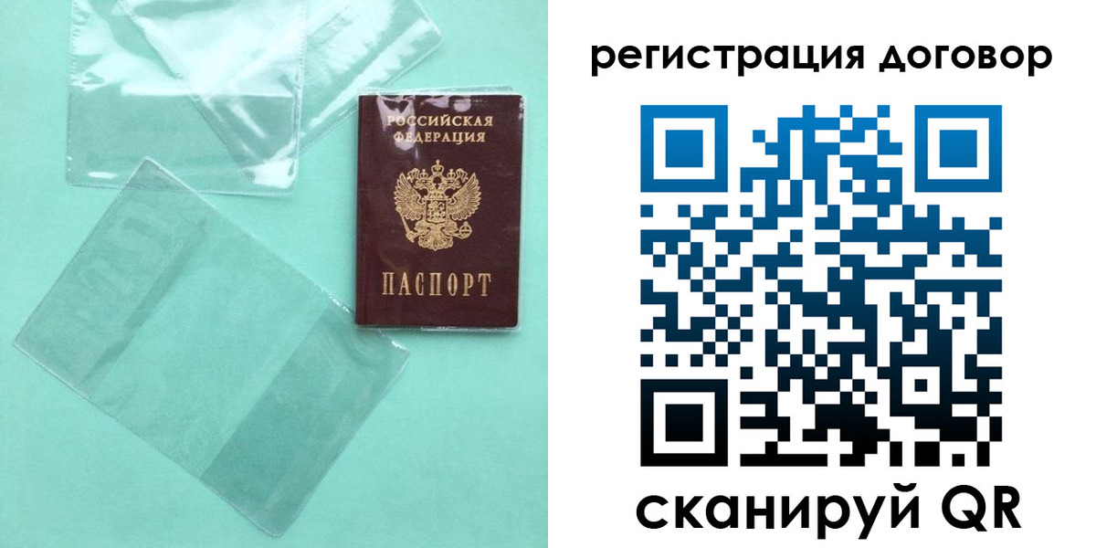 форма 3 в Светлограде